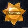 VIP008