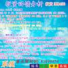 �����ϲ�E��ʿ��ecosway