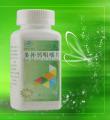 多补钙咀嚼片