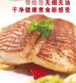 Flip��N��Cookƽ�׹�