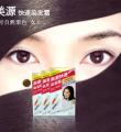 日本美源女士染发剂*快速染发霜3号自然栗色