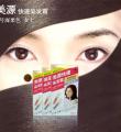 日本美源女士染发剂*快速染发霜4号深栗色