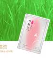 控油祛痘面贴膜