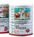 纽崔莱®儿童高蛋白饮品