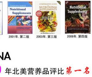 USANA ��ɯ�� �������ȵ�һ