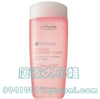 调理肌肤 紧致毛孔Oriflame/欧瑞莲水润保湿柔肤水