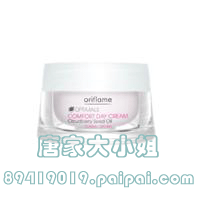 修复肌肤的天然保护屏障Oriflame/欧瑞莲水润保湿日霜