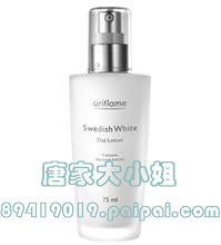 肌肤整天滋养与防护Oriflame/欧瑞莲雪肤防护日霜SPF15