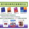 USANA��ɯ�ɲ�Ʒ