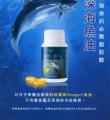 Nn 深海鱼油 保健强身的必须脂肪酸