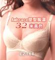 Ambrace �������֣��������ͦ�������ز� չ�ָ����������ߣ�