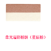 Mary Kay柔光溢彩粉饼