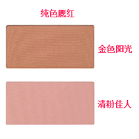 Mary Kay纯色腮红