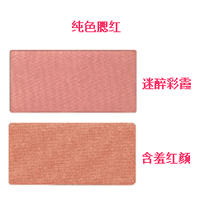 Mary Kay��ɫ����