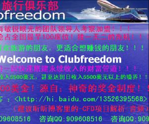 Clubfreedom��...(ͼ)