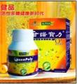天然药物 甘诺宝力O+元首级健康品-买3赠1原品 QQ:530169085