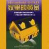 999980ev曾经在2008-07-24 00:02:48访问过你的空间