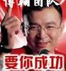 boxiang