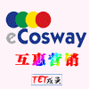 zigongecosway