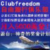 CFD曾经在2008-12-09访问过该主题