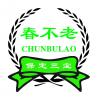 chunbulao