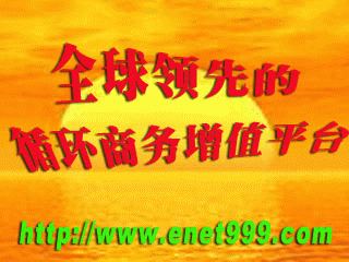 E网商务曾经在2009-06-08 19:46:13访问过你的空间