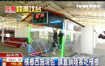 ���������Ž�����ص�������ʩ�Ļ�(ͼ)