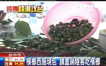 ���������Ž�����ص�������ʩ�Ļ�(ͼ)