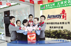 ��������ֹ�˾Ϊ���������������