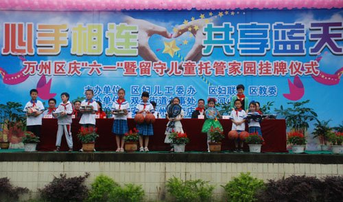 ������&ldquo;�������ض�ͯ�йܼ�԰&rdquo;����