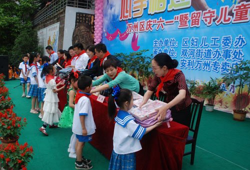 ������&ldquo;�������ض�ͯ�йܼ�԰&rdquo;����