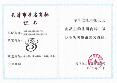 /uploadfile/2010/0604/20100604105911598.jpg /uploadfile/2010/0604/20100604105911598.jpg