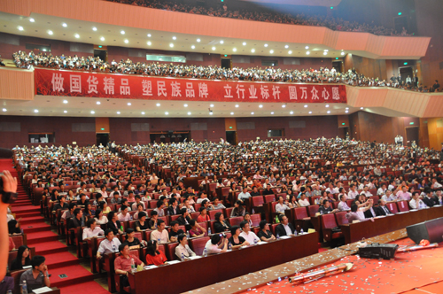 �㶫¡����&mdash;&mdash;&ldquo;�ͻ���������&rdquo;&nbsp;<wbr>¡�������㶫20��