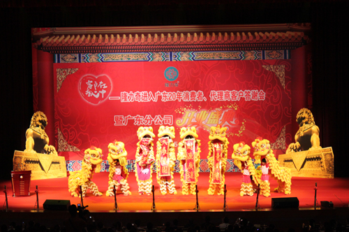 �㶫¡����&mdash;&mdash;&ldquo;�ͻ���������&rdquo;&nbsp;<wbr>¡�������㶫20��