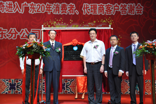 �㶫¡����&mdash;&mdash;&ldquo;�ͻ���������&rdquo;&nbsp;<wbr>¡�������㶫20��