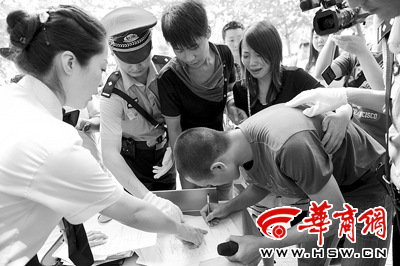 �������봫��������ɱ���������ͥ�ͷ�(ͼ)