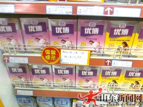 ʥԪ�̷���ŮӤ������ ���ҳƾ����˻�(ͼ)