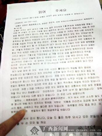 �������ô��� �����߲�ƻ���&ldquo;��&rdquo;��ܴ��(ͼ)