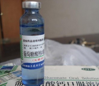 ��ҩ������Һ������