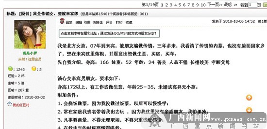 "����Ů"Ҫ��"������" �����Գ����շ�����ϳ���