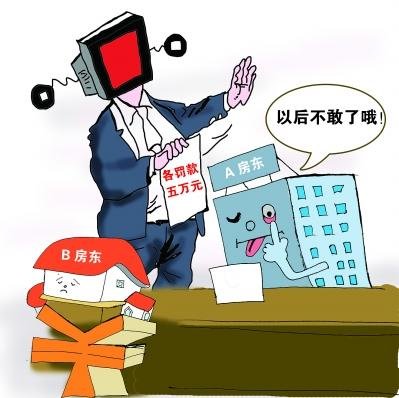 �Ϸ�һ�������ⷿ��������֯����5��