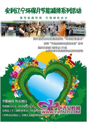 ���ͼƬ�����һƪ:��ҩ��������&nbsp;����ϴ��ˮ���Ƹɿ��㷢