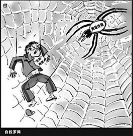 ����ˣ&ldquo;��ǹ&rdquo;80�������˵�(��ͼ)