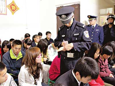 ִ����Ա�ڶԲ������Ǵ�����Ա���е���