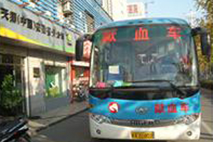 /tiens/group/zh/images/news/2010/2010Nove/20101115xianxue-1.jpg /tiens/group/zh/images/news/2010/2010Nove/20101115xianxue-1.jpg