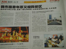 /tiens/group/zh/images/news/2010/2010Nove/20101115xianxue-1.jpg /tiens/group/zh/images/news/2010/2010Nove/20101115xianxue-1.jpg