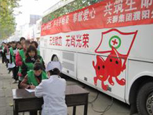 /tiens/group/zh/images/news/2010/2010Nove/20101123nanyang-2.jpg /tiens/group/zh/images/news/2010/2010Nove/20101123nanyang-2.jpg