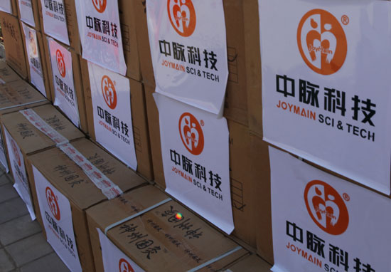 ����ɽ���ֹ�˾�������Ĳ�Ʒ