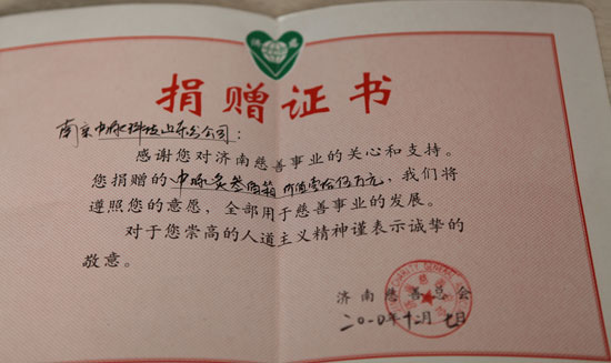 ����ɽ���ֹ�˾�������Ĳ�Ʒ