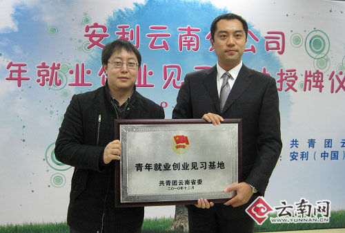 &ldquo;����ʡ�����ҵ��ҵ��ϰ����&rdquo;�仧�������Ϸֹ�˾��ͼ��